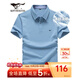 七匹狼短袖T恤男夏季商務(wù)保羅衫POLO冰爽抗菌翻領(lǐng)打底衫男裝冰絲涼感 淺藍色-5A抗菌冰爽透氣 XL (175)