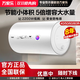 萬(wàn)家樂(lè )40/50/60/80升家用電熱水器2200W衛生間洗澡P1N1/P1L1/P1Y1隨機發(fā) 40L 2200W 廣東省地址專(zhuān)拍