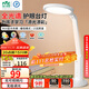 雷士（NVC）護眼學(xué)習臺燈全光譜國AA級學(xué)生兒童閱讀宿舍書(shū)桌讀寫(xiě)led燈15瓦
