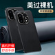 簡(jiǎn)美適用于一加15手機殼oneplus 1+15保護套甄選素皮超薄全包防摔皮套男女新款高檔商務(wù)外殼個(gè)性簡(jiǎn)約 一加15【優(yōu)雅黑】甄選素皮 全包防摔后殼