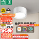 雷士（NVC）LED筒燈家用客廳臥室吊頂過(guò)道免開(kāi)孔明裝天花燈PC白色9瓦暖白光