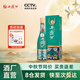 西鳳酒【酒廠(chǎng)直營(yíng)正品保障】1964系列 鳳香型 送禮白酒  中秋禮品送禮 55度 500mL 1瓶 紀念版單瓶裝
