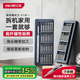 得力（deli）螺絲刀套裝57合一筆記本拆機(jī)精密十字一字電腦六角梅花多功能