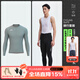 捷酷（jakroo）春夏款EX-ONE第四季男士騎行褲長(cháng)距離儲物側兜騎行背帶褲套裝 西子長(cháng)袖長(cháng)褲套裝 L