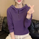 DALEY MODE韓系衛衣女秋冬時(shí)尚洋氣休閑潮流撞色拼接設計感個(gè)性連帽衛衣女 薰衣草紫 L 斤【88-105】