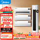 美的（Midea）空調(diào)套裝 智行二代+酷省電柜掛套購 新一級能效 變頻冷暖家用客廳立式柜機臥室掛機空調(diào) 以舊換新 【3匹柜機】大三室一廳空調(diào)套裝【全一級能效】