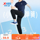 特步（XTEP）兒童梭織運動(dòng)長(cháng)褲夏季男女童中大童透氣速干涼感束腳防蚊運動(dòng)褲 純正黑 150
