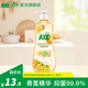 斧頭牌（AXE）洗潔精青蒿除菌1kg洗滌靈廚房殺菌洗碗液餐具果蔬奶瓶清洗劑 橙花醇香1KG