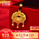卡鉑亞黃金金鎖吊墜女足金999項(xiàng)鏈掛墜掛繩編織黑繩長命鎖兒童鎖平安鎖 黃金吊墜 6.30克 高2.4cm 寬1.7cm