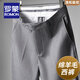 羅蒙（ROMON）綿羊毛西褲男士春秋厚款商務(wù)休閑男褲絲滑墜感免燙大碼直筒長(cháng)褲子 混灰寬松【春秋綿羊毛】 32 碼(腰圍2.5尺)