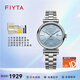 飛亞達（FIYTA） 印系列情侶款石英表復古簡(jiǎn)約騎行元素運動(dòng)手表男女對表禮物 【碧空藍】女款L850017.WLW