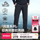 伯希和（Pelliot）[風(fēng)盾]沖鋒軟殼褲男秋冬防潑水防風(fēng)高彈長(cháng)褲登山褲115107016黑XL