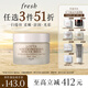Fresh馥蕾詩蓮花青春面膜30ml補(bǔ)水保濕護(hù)膚品 生日禮物送女友男友