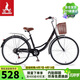 鳳凰（Phoenix）自行車(chē)成人男女城市通勤變速青少年單車(chē)女芭蕾 26英寸鋼琴黑