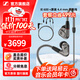 森海塞爾（Sennheiser）IE300/IE200/IE600/IE900 有線(xiàn)耳機旗艦級HiFi音樂(lè )高保真動(dòng)圈入耳式耳掛耳塞中秋節國慶節生日禮物 IE600+4.4mm平衡線(xiàn)【超值】
