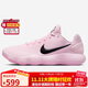 耐克NIKE男子籃球鞋HYPERDUNK 2017 LOW運動(dòng)鞋IM3368-606粉紅 44