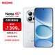 小米REDMI Note15 Pro 【國家補貼】新品5G小米紅米手機 天璣7400-Ultra 7000mAh 龍晶玻璃 雪松白 8GB+256GB