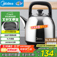 美的（Midea）電水壺熱水壺電熱水壺304不銹鋼5L大容量暖水壺燒水壺開(kāi)水壺家用防干燒SH50X2a