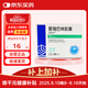 [喜思平] 普瑞巴林膠囊75mg*32粒/盒