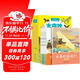 太喜歡成語(yǔ)了動(dòng)物篇1全10冊 愛(ài)屋及烏一箭雙雕守株待兔等給孩子的中華經(jīng)典成語(yǔ)故事國學(xué)經(jīng)典小學(xué)生課外書(shū)