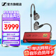 森海塞爾（Sennheiser）IE900/IE600/IE300旗艦級HIFI高保真超寬單動(dòng)圈單元可拆卸MMCX掛耳式耳機 高保真發(fā)燒有線(xiàn)耳機耳塞 IE600+山靈UA1S PLUS耳放小尾巴