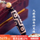 布達拉宮文創(chuàng  )九眼天珠瑪瑙吊墜藏式項鏈雙虎牙男女款掛件鎖骨鏈生日禮物 9眼天珠吊墜