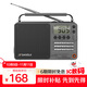 山水（SANSUI）M36全波段老人收音機老年人插卡音樂播放器便攜式隨身聽FM調頻廣播音響充電迷你藍牙音箱 灰色