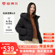 坦博爾秋冬新款羽絨服女時尚百搭寬松短款連帽外套TBF530360D 黑色 S (160)