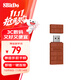 八位堂（8BitDo）小磚塊游戲手柄接收器多平臺Xbox Series X/S Switch PS5 USB 無(wú)線(xiàn)接收器二代 磚色