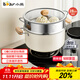 小熊（Bear）含鈦陶瓷雙層蒸鍋 大容量湯鍋家用蒸煮鍋28cm燃氣灶通用JG053-P02
