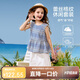 ASK JUNIOR兒童套裝夏中大童木耳邊無袖背心上衣蕾絲五分褲兩件女童   140