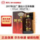國臺2016-2017年出廠(chǎng)  國臺陳年老酒  53度老年份醬香型白酒 送禮收藏 2017年 500mL 1瓶 國臺十五年陳釀酒