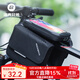 洛克兄弟自行車包手機(jī)觸屏車前包上管包山地車馬鞍包騎行裝備配件 黑色