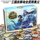 三國(guó)殺正版三國(guó)殺卡牌2025移動(dòng)精裝全武將奧義手殺專屬謀攻武將神荀彧 移動(dòng)全武將奧義