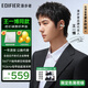 漫步者（EDIFIER）【王一博同款】LolliClip開(kāi)放式藍牙耳機云感智能耳夾主動(dòng)降噪骨傳導概念無(wú)線(xiàn)不入耳掛耳運動(dòng)蘿莉 限定色薄荷綠+磁吸收納袋