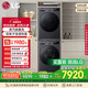 LG星云黑洗烘套裝 10kg洗衣機+10kg進(jìn)口雙轉子變頻熱泵烘干機 FCY10Y4M+RH10V3MVTW國家補貼以舊換新