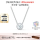 施華洛世奇（SWAROVSKI）Una項(xiàng)鏈女靈粹優(yōu)雅吊墜輕奢氣質(zhì)送女友女 125周年鍍白金色5567931