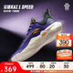 安踏【KAI SPEED】歐文先驅(qū)1代丨氮科技緩震耐磨低幫籃球鞋男