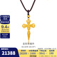 金至尊（3DG Jewellery）黃金十字架金剛降魔杵足金999帶編繩項鏈吊墜男生日禮物計價(jià) 總重23.39克（金重21.70克）