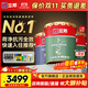 立邦瓷凈墻面乳膠漆荷凈抗污抗甲醛全效油漆內墻漆室內家用涂料 【升級抗污全效】54L 套裝(2面1底) 免費調色
