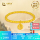 中國黃金足金999黃金手鏈福牌轉運珠手串送女友老婆生日禮物 【今/次日達】古法福牌-約3g