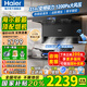 海爾（Haier）變頻抽油煙機31立方燃氣灶具套裝大吸力風壓家用頂側(cè)雙三吸廚房二件套吸排煙機靜音熱熔自清潔759 【國補2】【25年頂配單煙機】31立方變頻 熱熔洗