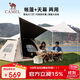 駱駝（CAMEL）戶(hù)外露營(yíng)帳篷天幕二合一便攜式防雨防曬加厚黑膠野營(yíng)帳173BA6B110