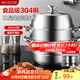 美廚（maxcook）蒸鍋 304不銹鋼30CM三層蒸鍋 加厚復底湯鍋 燃氣電磁爐通用MCZ827