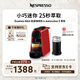 Nespresso奈斯派索膠囊式咖啡機小型家用全自動(dòng)商用辦公室小巧便攜高壓萃取極簡(jiǎn)風(fēng)格兩種杯量選擇意式進(jìn)口 D30 紅色及Aeroccino 3 黑色