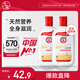 大寶SOD蜜200ml雙支身體乳液面霜男女士潤膚補水保濕面部護膚品
