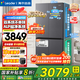 海爾冰箱出品統帥雙系統雙蒸發(fā)器十字四開(kāi)門(mén)新一級能效ALP超凈雙重凈化大容量家用電冰箱leader575系列 【新品首發(fā)+雙系統雙循環(huán)+全域全凈系統】