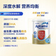 紐迪希亞 愛(ài)他美深度水解奶粉 嬰幼兒奶粉 3段900g(1歲以上)  澳洲愛(ài)他美
