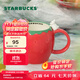 星巴克（Starbucks）杯子果緣奇遇系列陶瓷水杯桌面馬克杯高顏值咖啡杯男女士送禮禮物 草莓造型款馬克杯355ml