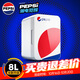百事（PEPSI）車(chē)載冰箱8L車(chē)家兩用迷你小冰箱母乳租房宿舍冷暖箱戶(hù)外家居用品